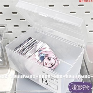 🔥限時下殺🔥卡片收納盒 小方盒 名片盒 卡片盒 飾品盒 零件盒 防塵收納盒 文具盒 家用收納盒 翻蓋儲物TT0323