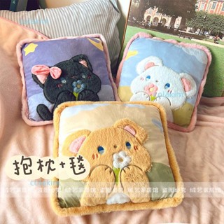 空調毯 毛毯 互換禮物 抱枕二合一 小被子 沙發毯子 夏涼抱枕毯子二合一枕頭被子兩用辦公室午睡可折疊午休空調毛毯