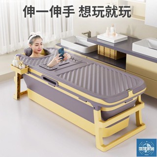 【免運】泡澡桶大人折疊浴桶保溫加厚成人浴缸家用洗澡盆全身沐浴盆可坐躺環球家居