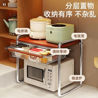 小小的生活館|微波爐置物架可伸縮廚房收納電飯鍋烤箱架家用臺面架子桌面置物架