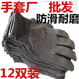 打包手套 尼龍手套 耐磨手套 薄款手套 白色手套 搬運手套 男女手套 工廠手套 點膠手套 工地手套 透氣手套 幹活手套