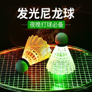 【桃園出貨】夜光羽毛球髮光羽毛球防風耐打不爛鵝毛室外熒光亮帶燈塑膠尼龍球 OK6R
