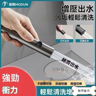 【臺灣出貨】精選 高壓水槍 馬桶沖洗器 馬桶噴槍 不鏽鋼馬桶衝洗噴槍 馬桶伴侶 馬桶沖水噴水器 馬桶水槍 免治沖洗器 廁