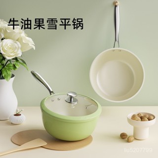 【 臺灣熱賣】陶瓷奶鍋不粘鍋寶寶輔食煎煮一體多功能湯鍋泡麵燃氣灶電磁爐家用 14TQ