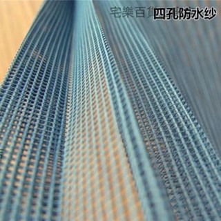 【嚴選精品 限時特惠】【2006人收藏】折疊紗窗折疊紗網風琴紗窗紗門專用紗網優質防水隱形紗窗紗門紗網