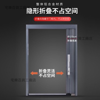 【嚴選精品 限時特惠】【2726人收藏】金剛網折疊推拉紗門防盜防鼠鋁合金防貓防蚊蚊蟲帶鎖
