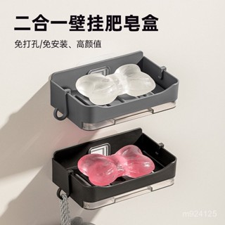 🎁限時促銷臺灣發貨皂盤免打孔壁掛式浴室皂架廁所皂液盒肥皂收納架瀝水皂盒葉子皂盤浴室皂架