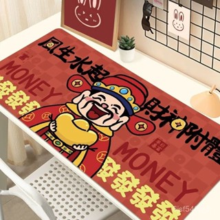 🔥臺灣出貨🔥【1021人收藏】財神爺招財鼠標墊加厚超大號髮財辦公電腦桌墊加厚防滑遊戲鍵盤墊