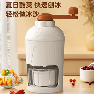 🔥臺灣出貨🔥刨冰機手動雹冰機家用小型碎冰機擺攤手搖破冰製冰沙綿綿冰行動式