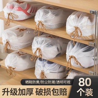 臺灣出貨 旅行鞋子收納袋 衣服內衣內褲收納包 行李箱便攜 防水化妝品分裝袋子 旅行鞋子收納袋 衣服內衣內褲收納包 行李箱