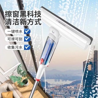 臺灣出貨 擦玻璃清潔神器 長桿擦玻璃神器 擦窗神器 洗窗戶神器 高樓清潔工具 刷子 加長專業高層 高樓窗外 雙麵擦颳一體
