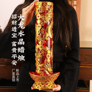 家用過年紅蠟燭防風玻璃杯環保無煙無味招財進寶水晶果凍酥油燈