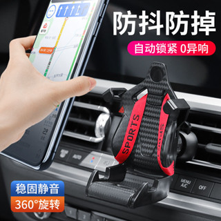臺灣出貨 手機支架 賽車座椅支架 車載通用手機創意支架 車用手機支架 汽車手機架 汽車手機支架 車載手機架導航出風口支架
