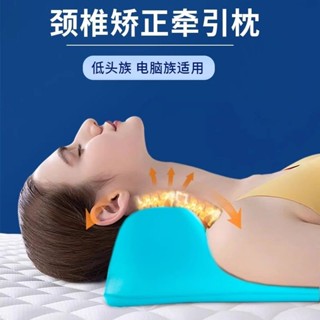 臺灣出貨 頸椎按摩枕 背部腰部拉伸矯正器 駝背牽多功能引器 頸椎按摩枕 按摩枕 按摩枕頭 肩頸按摩器 肩頸按摩修複肩頸部