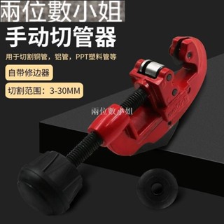 G型管子切割刀 CT-1031 切管器 手動防爆切割銅管工具 快速切管器