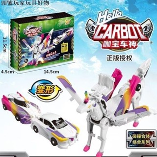 🔥臺灣熱銷🔥咖寶車神飛翼馬碰撞合體汽車變形玩具金翼飛龍獵車獸魂玩具