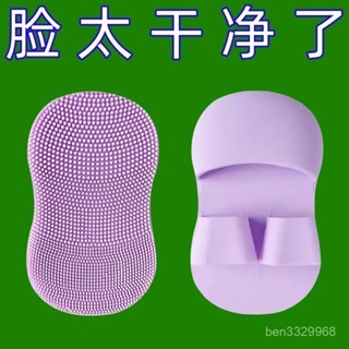 在臺🈶️貨【店鋪熱銷】迷你手指洗臉刷柔軟矽膠按摩卸妝洗臉潔麵儀便攜臉部清潔刷黑頭刷 FOS9