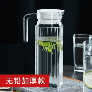 【臺灣出貨】青蘋果 冷水壺玻璃涼水壺果汁啤酒壺大容量冷藏家用冰箱冷水壺
