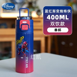 【臺灣現貨】🔥🔥迪士尼兒童保溫杯蜘蛛俠食品級上學專用雙飲直杯子316不鏽鋼保溫杯 學生保溫瓶 彈跳蓋水杯 手提式保溫水杯