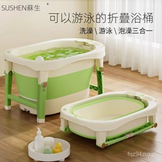 兒童洗澡桶 可折疊 嬰兒全身泡澡桶 寶寶浴盆 小孩大號加熱沐浴桶 全新加厚陞級泡澡桶 洗澡盆 沐浴桶 家用