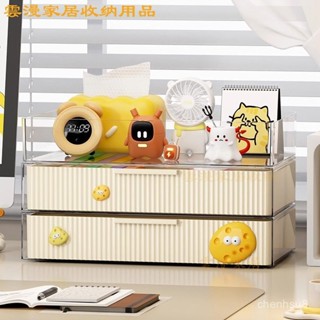 ✨熱賣✨新品 日韓風 桌麵收納盒抽屜式辦公室桌上雜物置物架整理盒防塵儲物盒FF