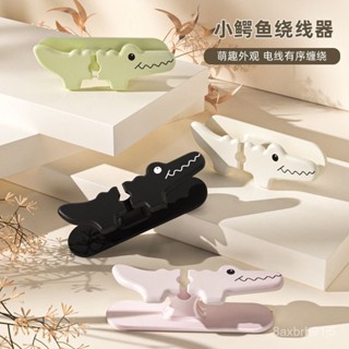 矽膠多孔集線器 理線器固線器 集線器 繞線器創意卡通理綫器數據綫固定繞綫器桌麵矽膠固定器免打孔充電綫收納 5YL5