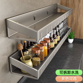 [限時下殺]供應廚房免打孔壁掛式置物架 調料架 槍灰家用用品墻上收納架超好用廚房用品省空間整潔美觀實惠廚房收納神器