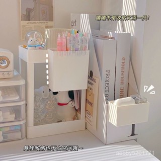 臺灣熱銷🎇【1.5萬人收藏】日式u型收納盒ins風可移動掛式筆筒多功能宿捨桌麵雜物整理置物架 F7FC