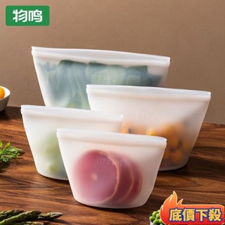 🔥新館特價🔥矽膠保鮮袋 矽膠密封袋 矽膠袋 矽膠食物袋 保鮮袋 密封袋 食物袋 舒肥袋 食物保鮮袋 密封保鮮袋