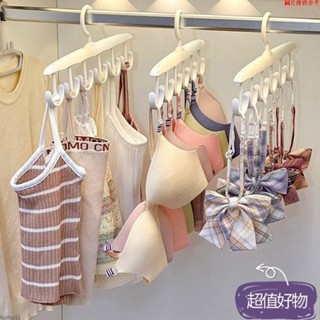 ✨精品優選✨多功能掛鈎衣架 內衣晾衣架 曬衣架 掛衣架 無痕衣架 吊帶收納衣架 衣帽收納衣架 領帶收納 皮帶MM0327