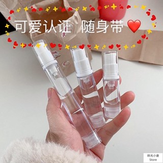 ✨臺灣發貨+統編✨迷你真空旅行分裝瓶按壓式小噴壺噴瓶化妝水補水噴霧瓶乳液空瓶子 美容工具 美妝