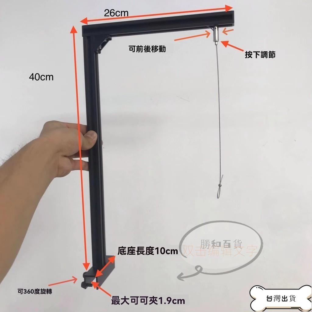 【蝦皮爆款】特價 魚缸燈架 龍門架 筒燈吊架 L型單臂支架 魚缸工業風魚缸吊裝架 多功能燈具支架 吊架 筒燈支架 魚缸