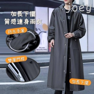 【歡迎joey】《加長下擺質感連身雨衣》成人雨衣防水手套高CP值多色雨衣一體式機車雨衣戶外雨衣防暴雨加長雨衣連身雨衣