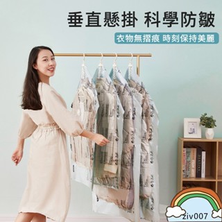 壓縮袋收納袋整理袋被子衣服專用棉被行李箱旅行真空袋子衣物