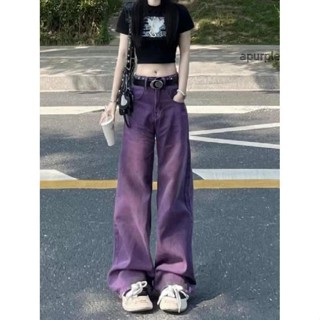 臺灣出貨💖美式高街紫色闊腿牛仔褲女夏季新款韓版ins高腰寬鬆顯瘦拖地褲潮