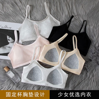現貨熱賣 髮育期學生少女童純棉固定杯帶胸墊內衣裹胸舒適運動吊帶文胸背心