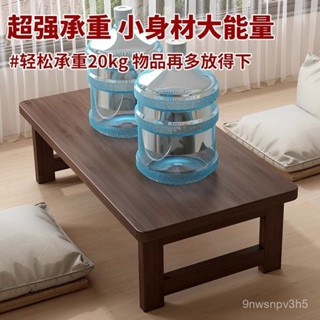 【哆哆購】實木折疊桌家用日式榻榻米茶幾飄窗桌炕幾床上兒童學習書桌電腦桌 實木茶幾 折疊桌 折疊茶幾 和室桌 榻榻米茶幾