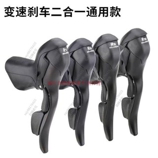 ❀08170425❀ NEW微轉公路自行車手變 頭指撥剎車一體變速桿2/3*7 8 9 10速 變把手變調速器變速器