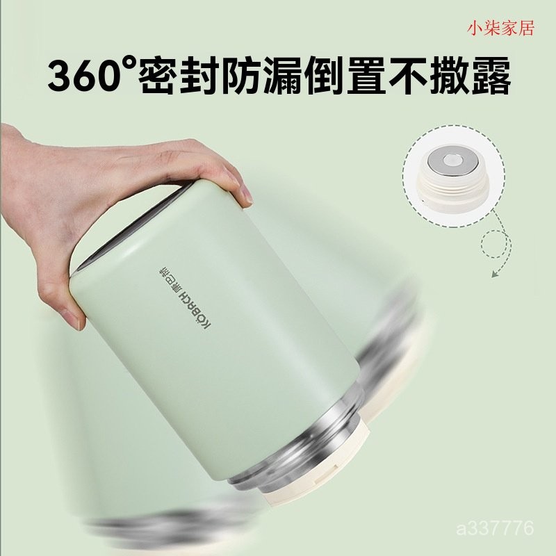 免火再煮鍋 燉鍋 悶燒鍋 節能鍋 保溫鍋 免煮鍋 保溫燉鍋 節能悶燒鍋 再煮節能鍋 保溫湯鍋康巴赫316不銹鋼燜燒杯帶折