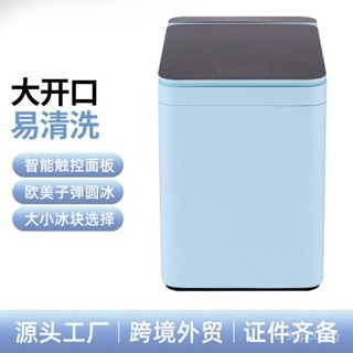 【破損補發】廠家直銷家用智慧便攜式製冰機 自動迷你小型子彈冰家用冰塊機