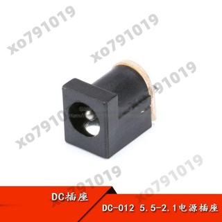 DC-012 直流電源 DC插座 5.5-2.1MM 180度腳