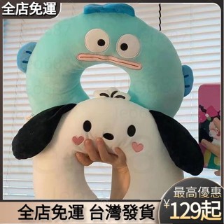 「新品推薦」護頸枕 u型枕 護頸枕 可愛護脖頸枕旅行枕脖子 靠枕 辦公室學生睡覺便攜u形枕