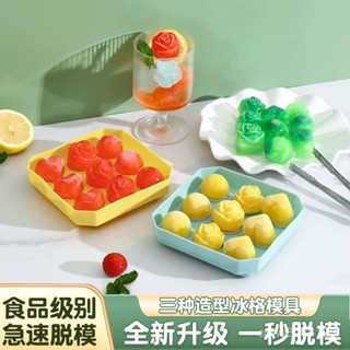製冰格 製冰模具 創意造型製冰模具🧊矽膠冰格製冰盒自製輔食做冰球神器家用小型速凍器冰箱凍冰塊模具