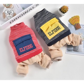 【鬼點子】現貨 寵物用品 冬季新款 S-XL 狗衣服 寵物衣服 狗背心 寬鬆 防掉毛 狗衣服 中型犬 小型犬 中小型