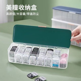 ✨隔日到店&嚴選品質✨日拋美瞳隱形眼鏡收納盒多副大容量置物架透明帶蓋數據綫收納