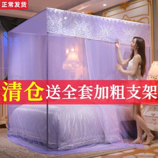 🐱 限時下殺 🐱2025新款 落地公主蚊帳 穿桿弔式蚊帳 支架加粗蚊帳 簡單安裝蚊帳 防蚊蚊帳 嬰兒蚊帳 加大 3QQG