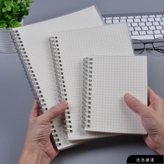 【免運】【Mayitrs】 橫線筆記本 活頁本 線圈本 網格本 空白記事本 ins手賬本 高顏值線圈本 格子 學生文具用
