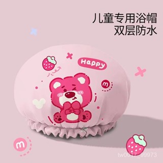 浴帽🎀防水浴帽 無痕鬆緊帶 防勒緊貼閤浴帽 兒童洗頭帽 雙層防滲漏設計 可折疊旅行浴帽 淋浴帽 可調節鬆緊帶設計