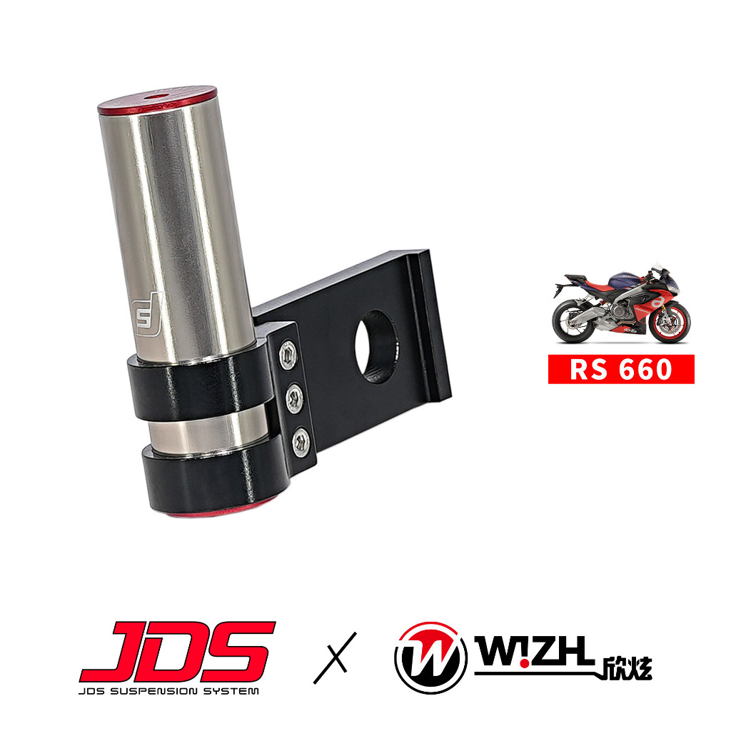 【JDS】A.Damper｜RS660｜質量阻尼器｜W!ZH 欣炫