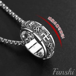 Fanshi項鍊｜戒指項鍊 兩用款男吊墜 男士簡約項鍊 鈦鋼項鍊 項鍊男 項鏈 男生項鍊 復古項鍊 鈦鋼項鏈 吊墜
